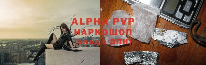 как найти закладки  MEGA ссылка  Alfa_PVP VHQ  Владивосток 