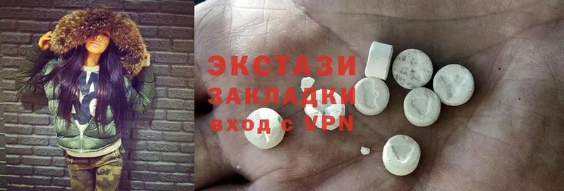 Ecstasy MDMA  Владивосток 