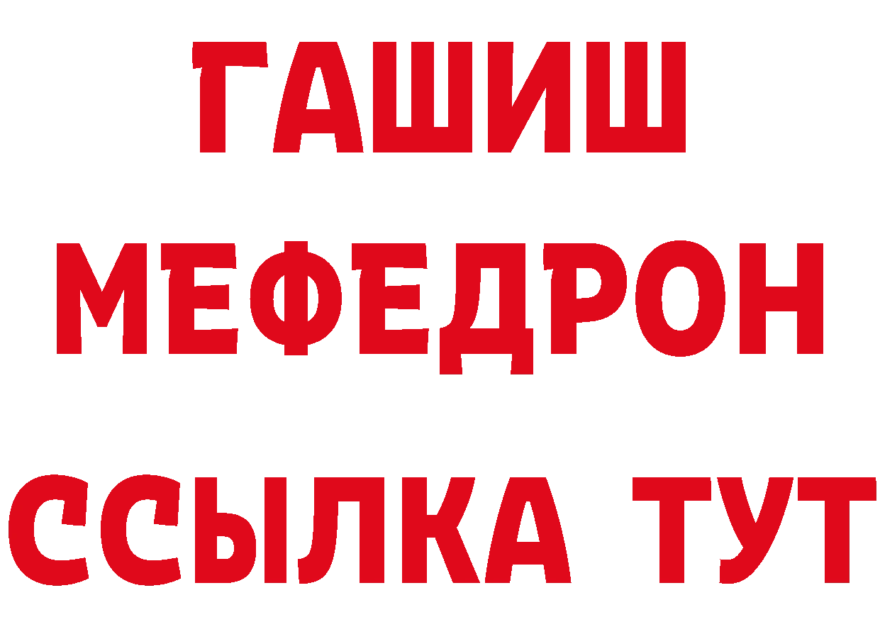 APVP СК вход дарк нет blacksprut Владивосток