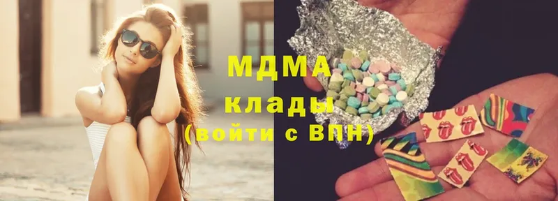 MDMA Molly  Владивосток 