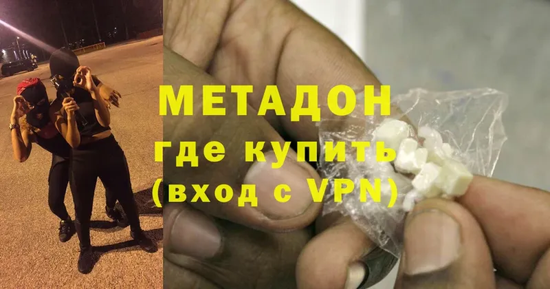 blacksprut зеркало  Владивосток  Метадон кристалл 